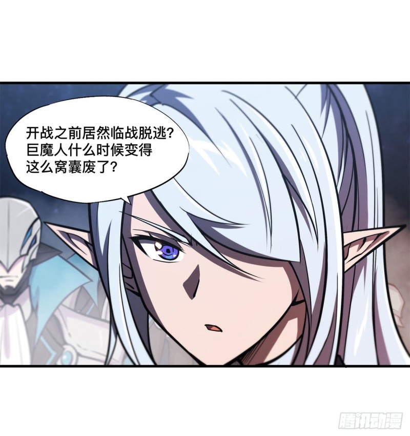 第127话 大军临城10