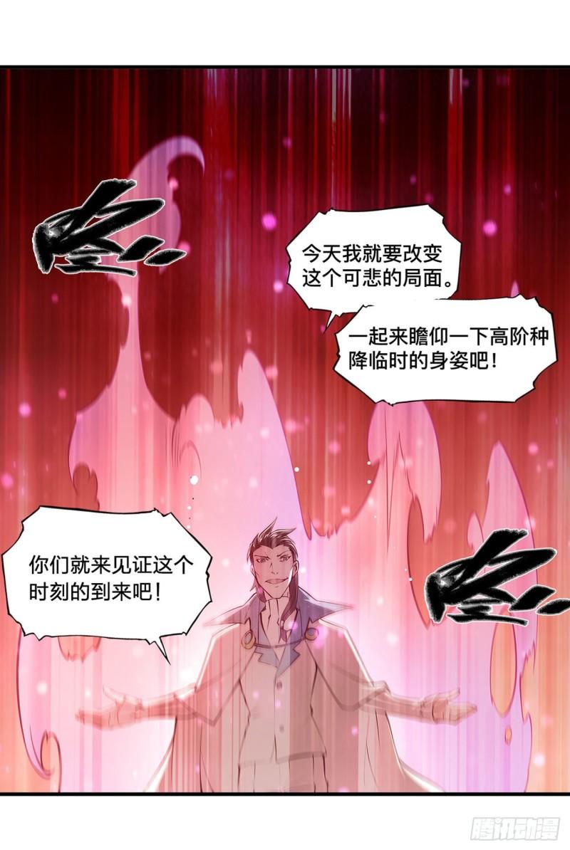 163 崩塌的前夕13