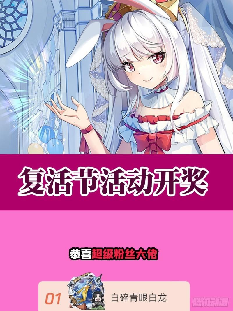 208 女王驾到41