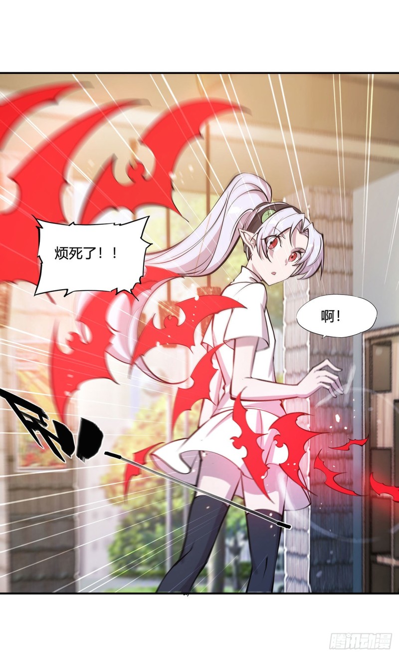 第103话 打工女仆白姬11
