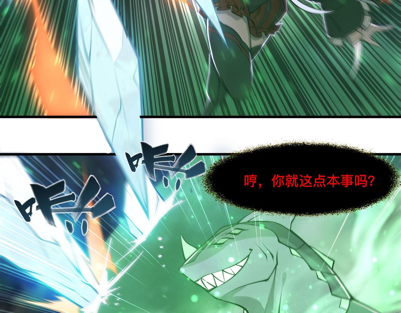 238 觉醒归来46