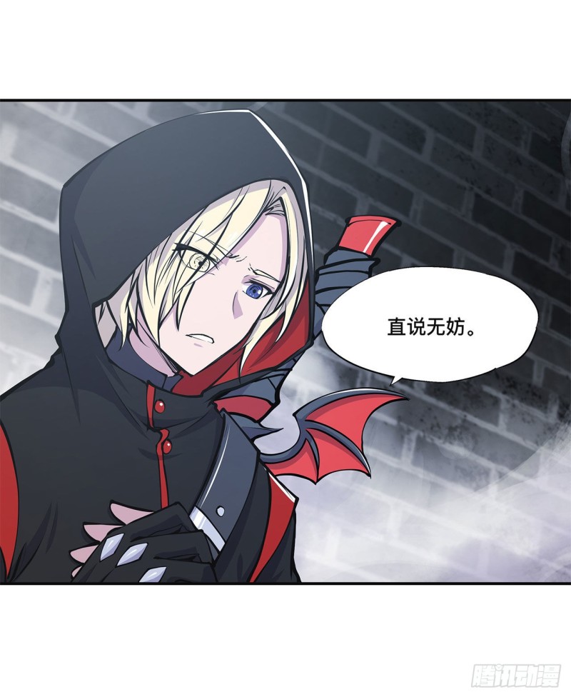 第86话 重逢20