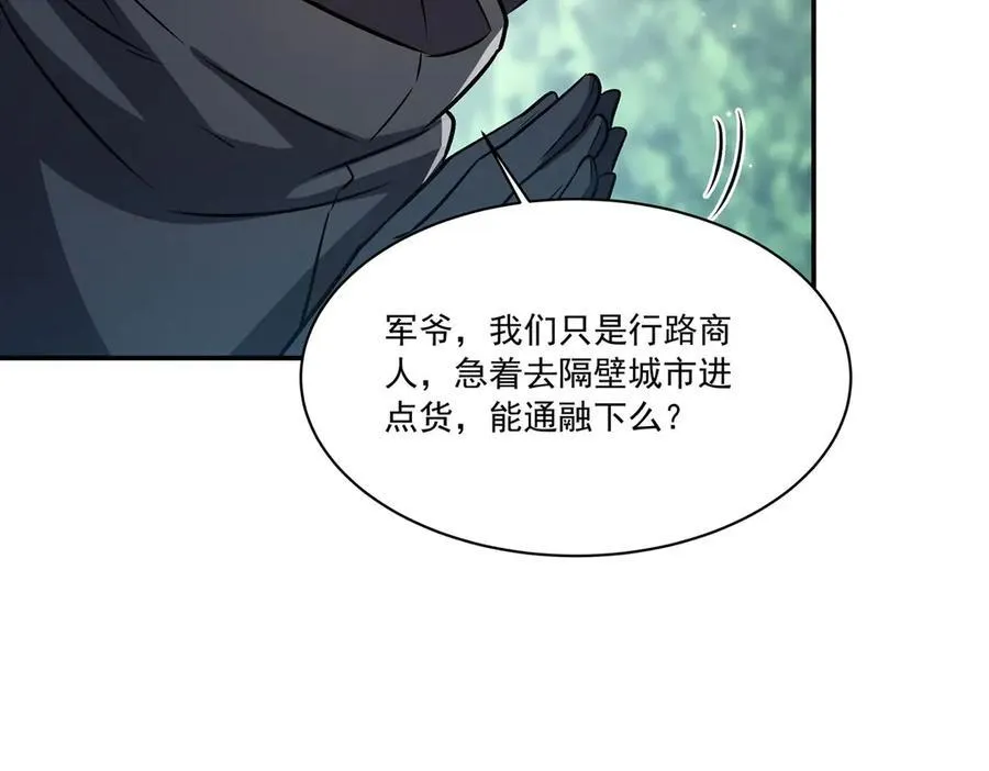 第319话 “立后”70