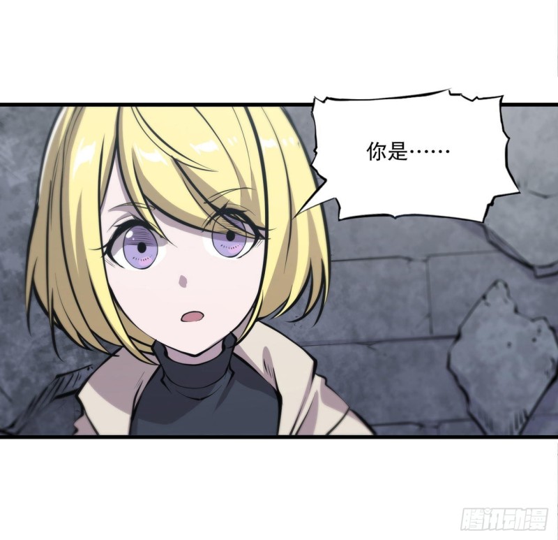 第118话 抓捕33