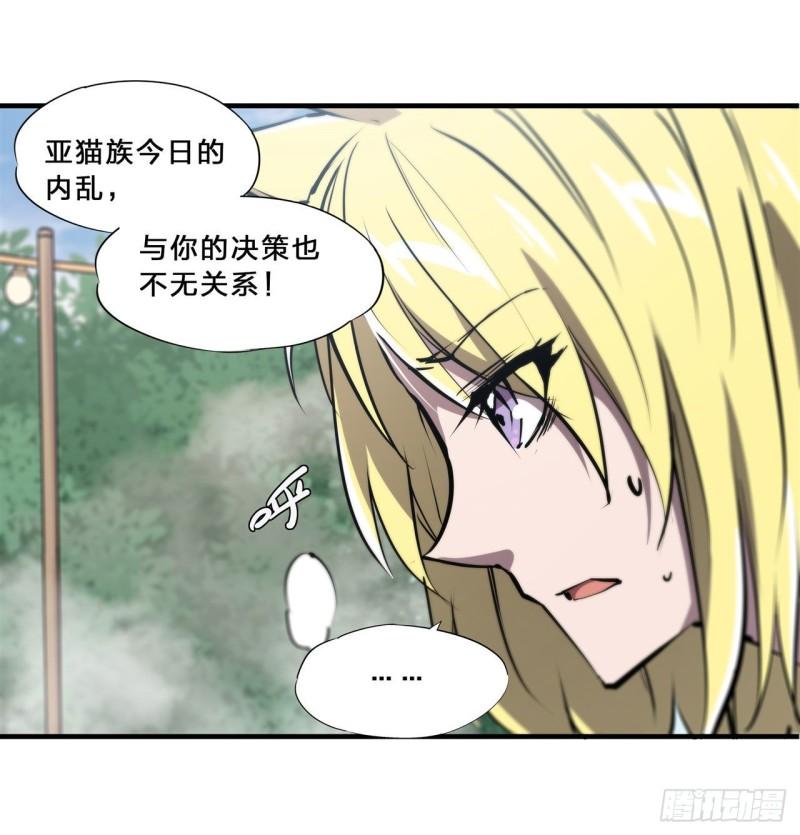 195 王者姿态37