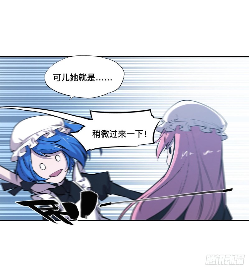 第102话 自力更生36