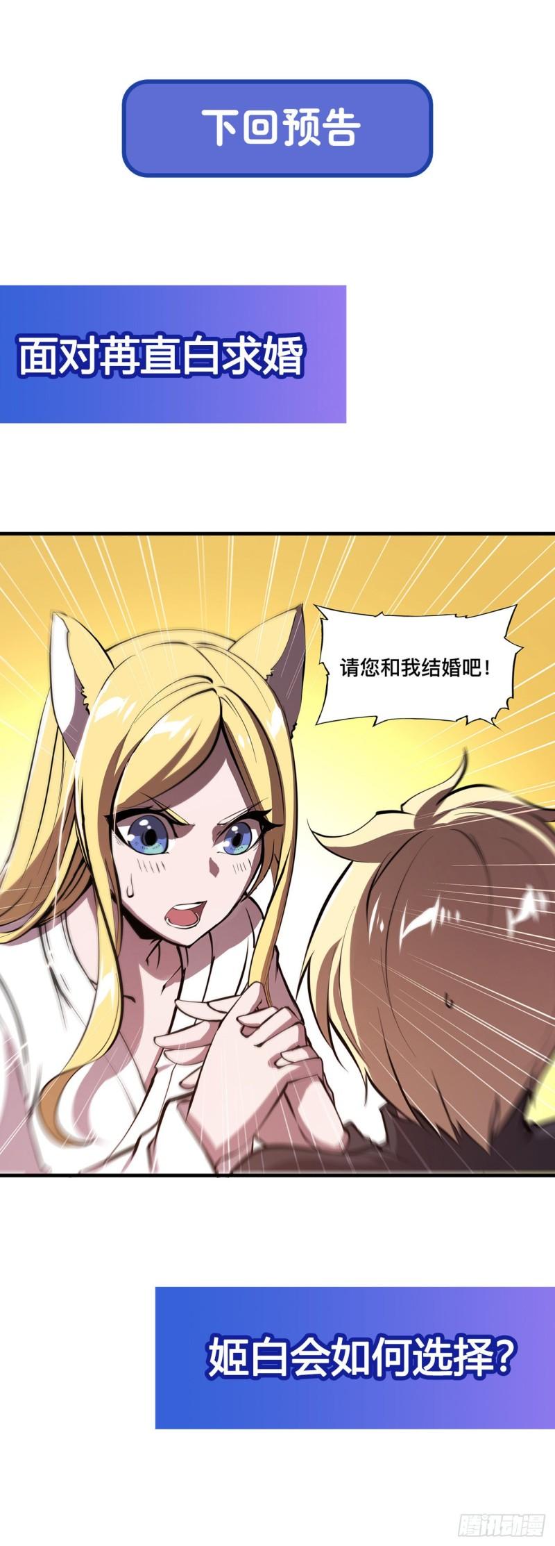 190 报恩43