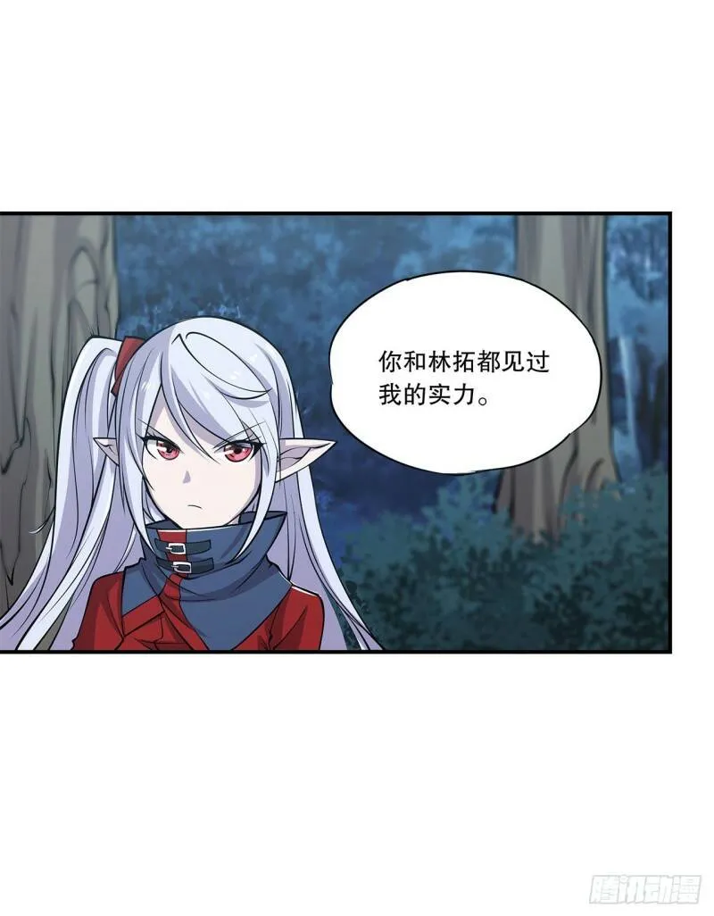营救开始！10
