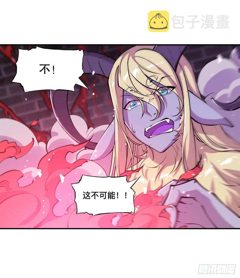 第94话 不朽者3