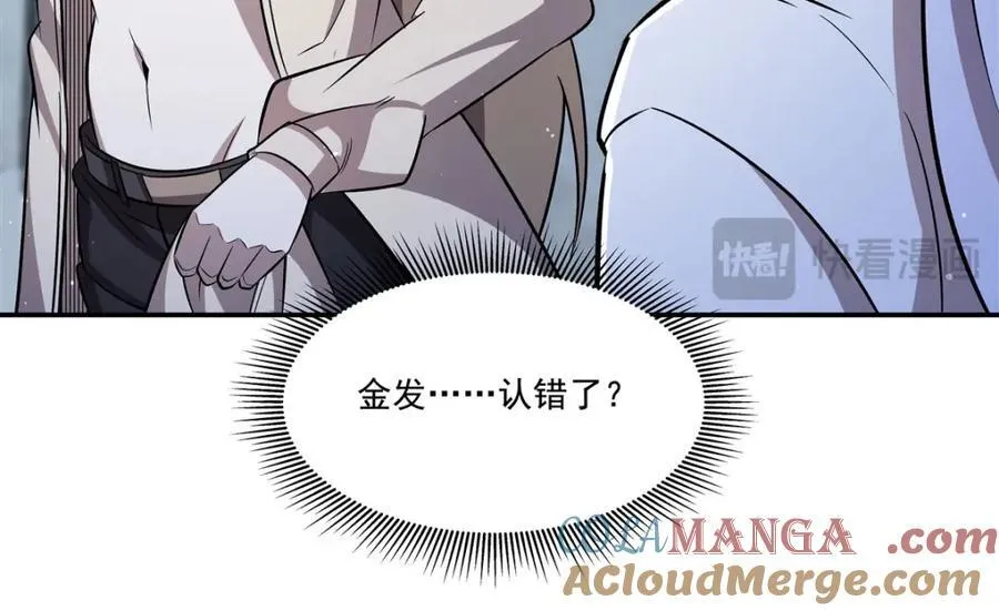 第312话 血液测试16