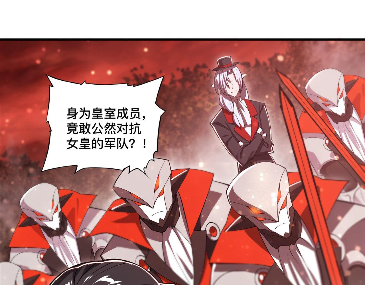 第253话 变态7