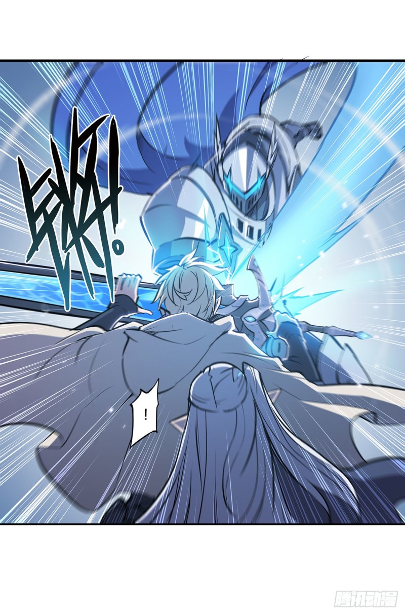 第135话 两个天辉？！33