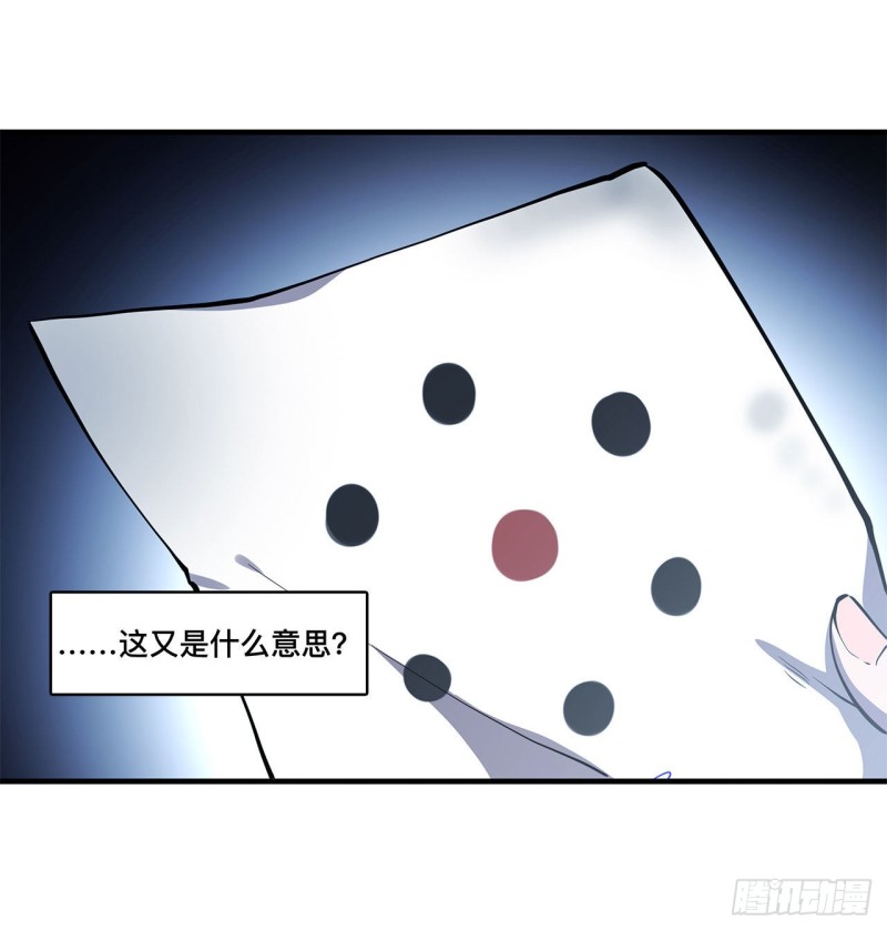 第144话 密道35