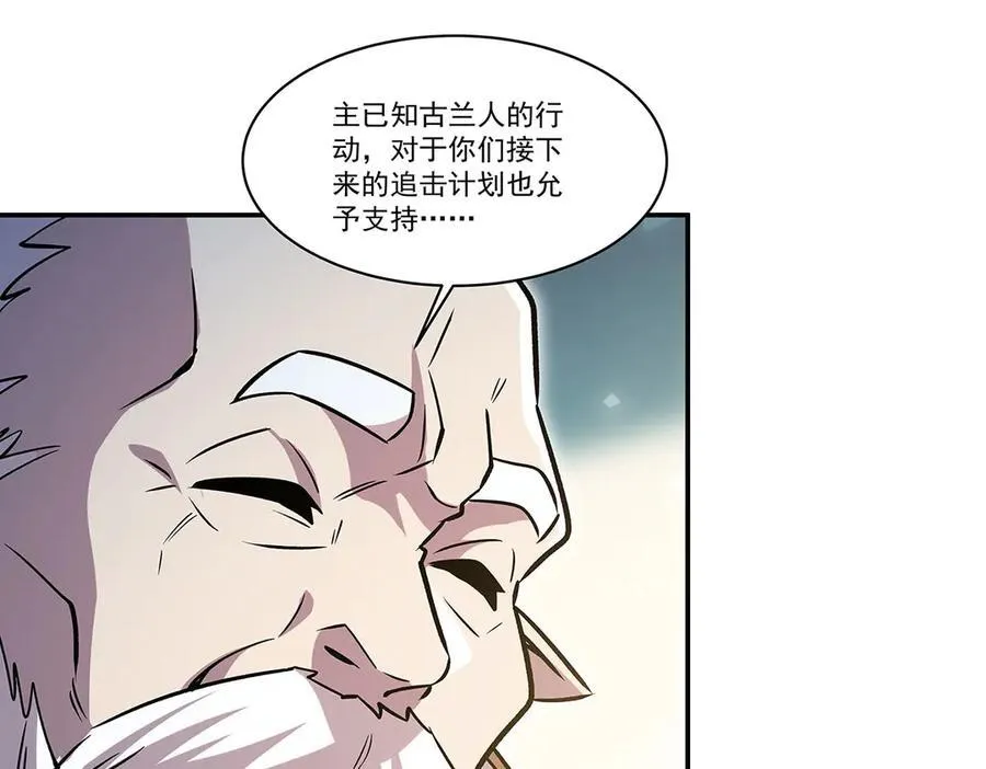 第325话 再会月骑士19
