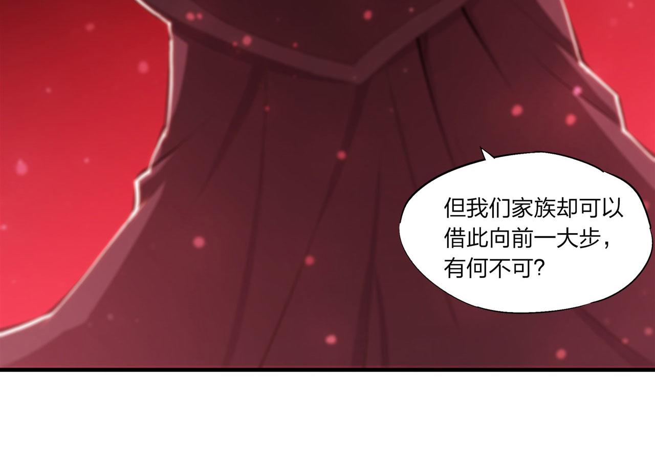 第241话 女王候选31