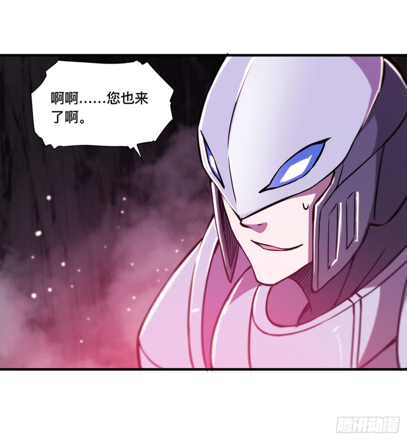 第156话 危险气息3