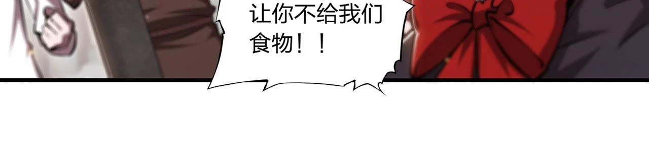 第257话 伪造身份18