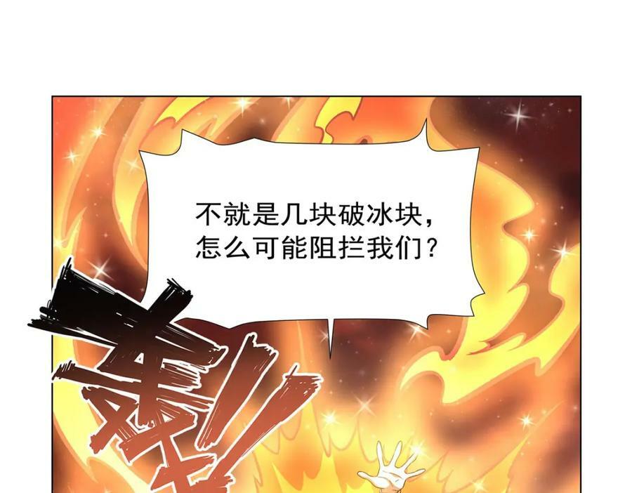 第277话 捉拿15