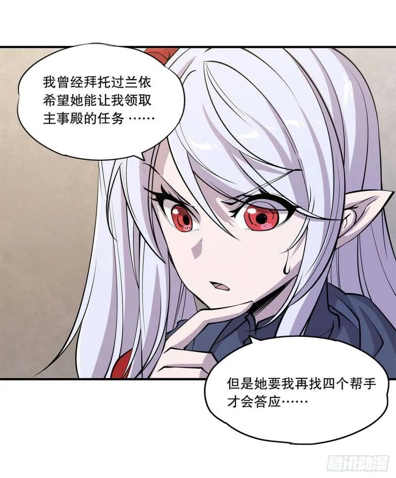 别拖后腿12