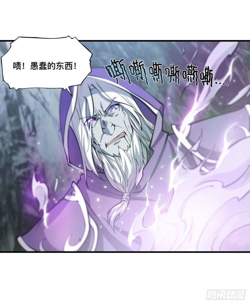 第107话 破妄22