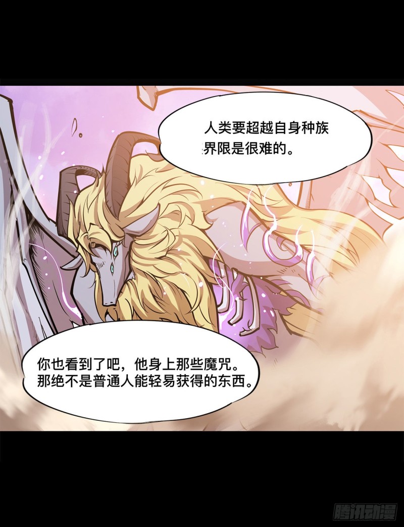 第100话 陪睡27