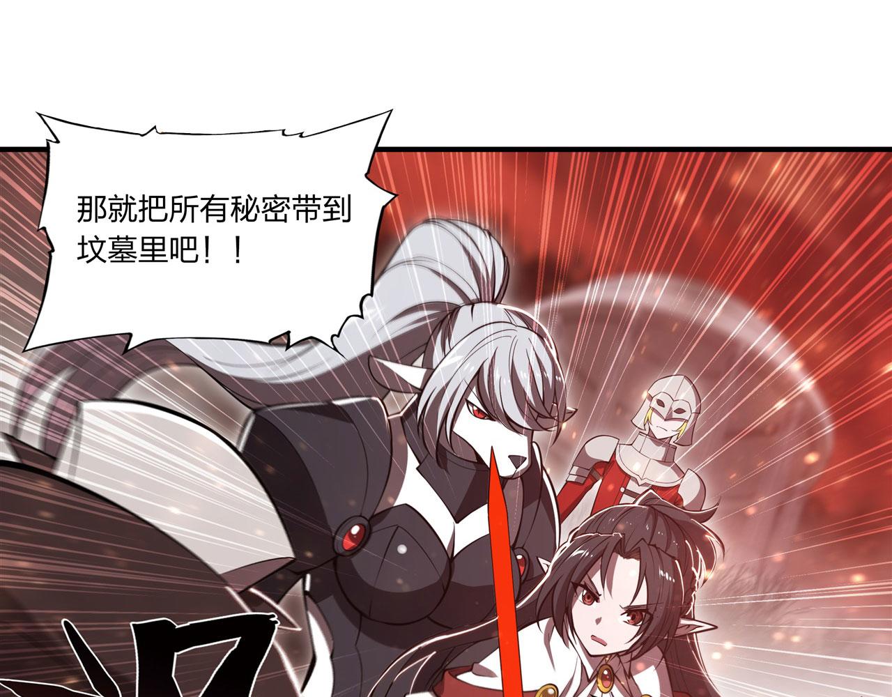 第253话 变态47