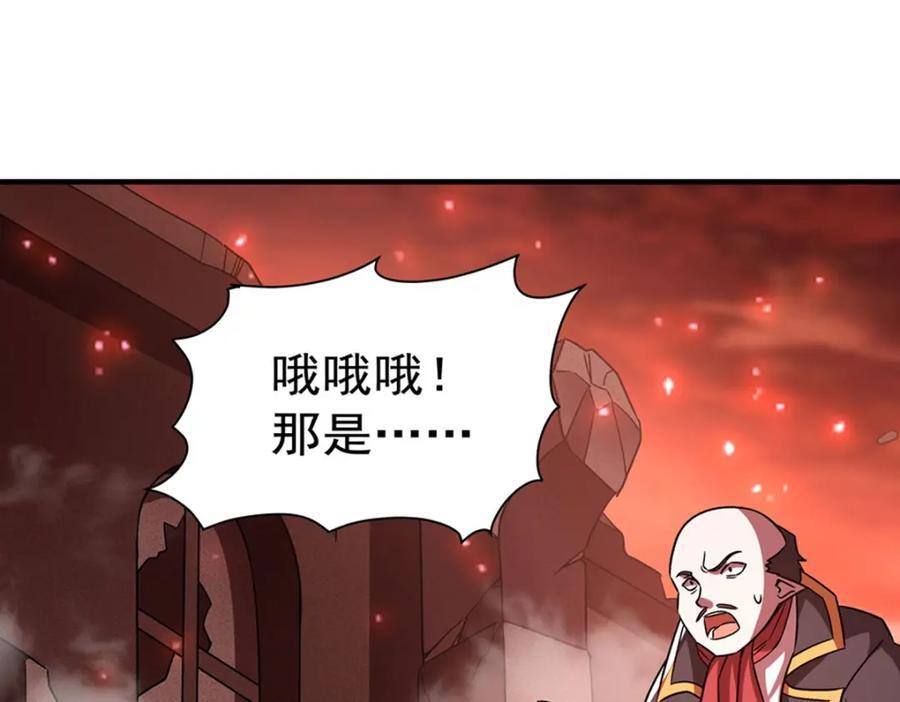 第287话 摆平一切41