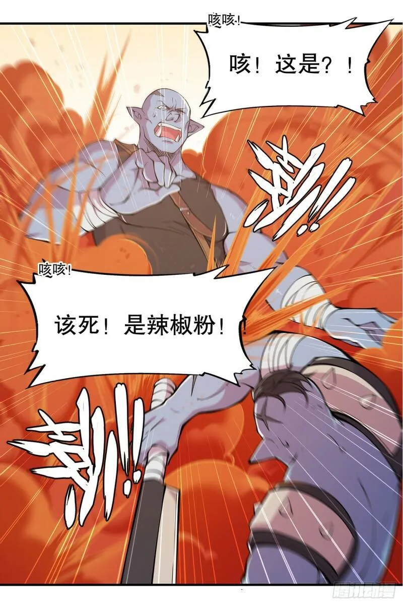 各显神通8