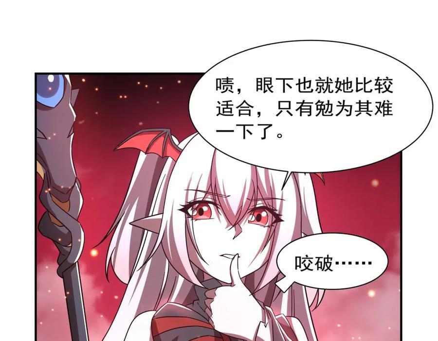 第283话 封印解开53
