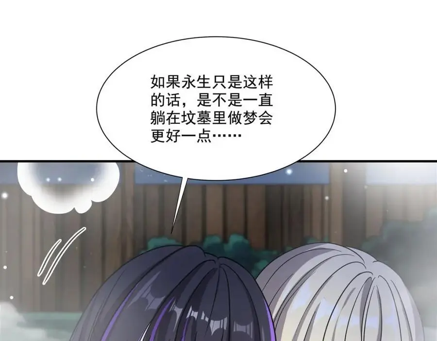 第304话17