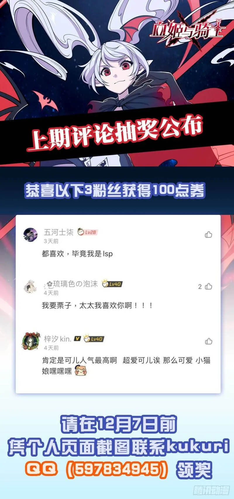 她过得好吗？34
