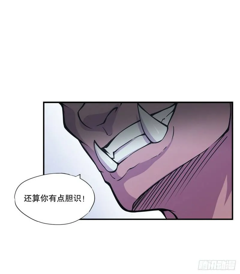 卑鄙无耻11
