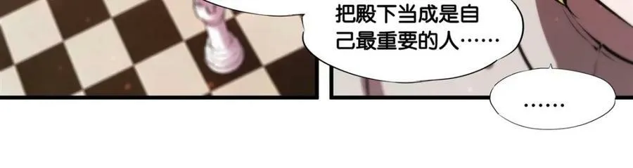 第269话 我的殿下67