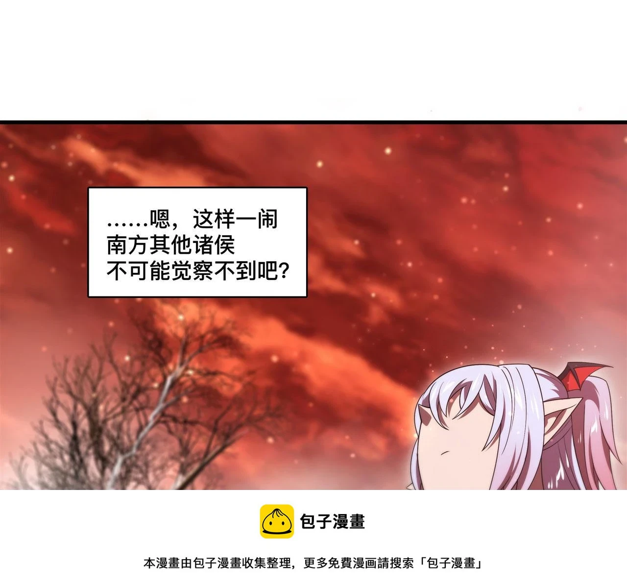 第259话 霸气侧漏49