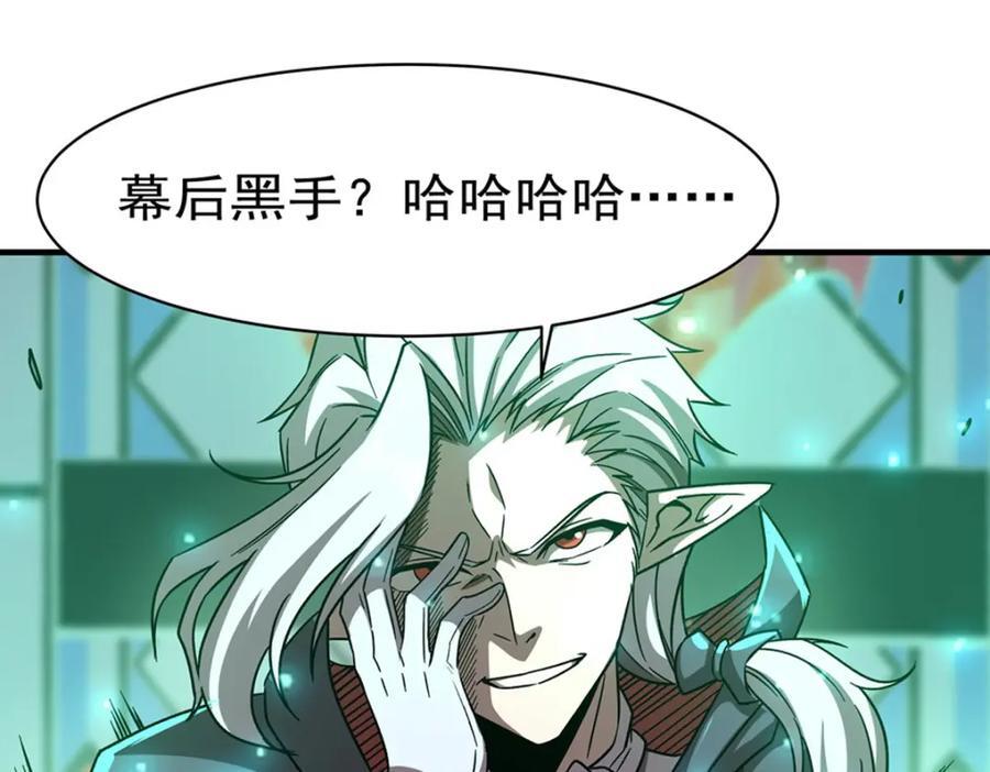 第284话 皇位之争66