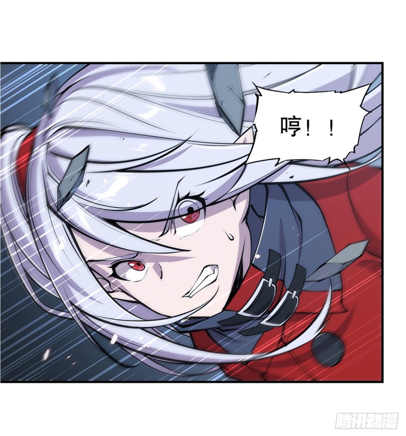 第70话 背叛3