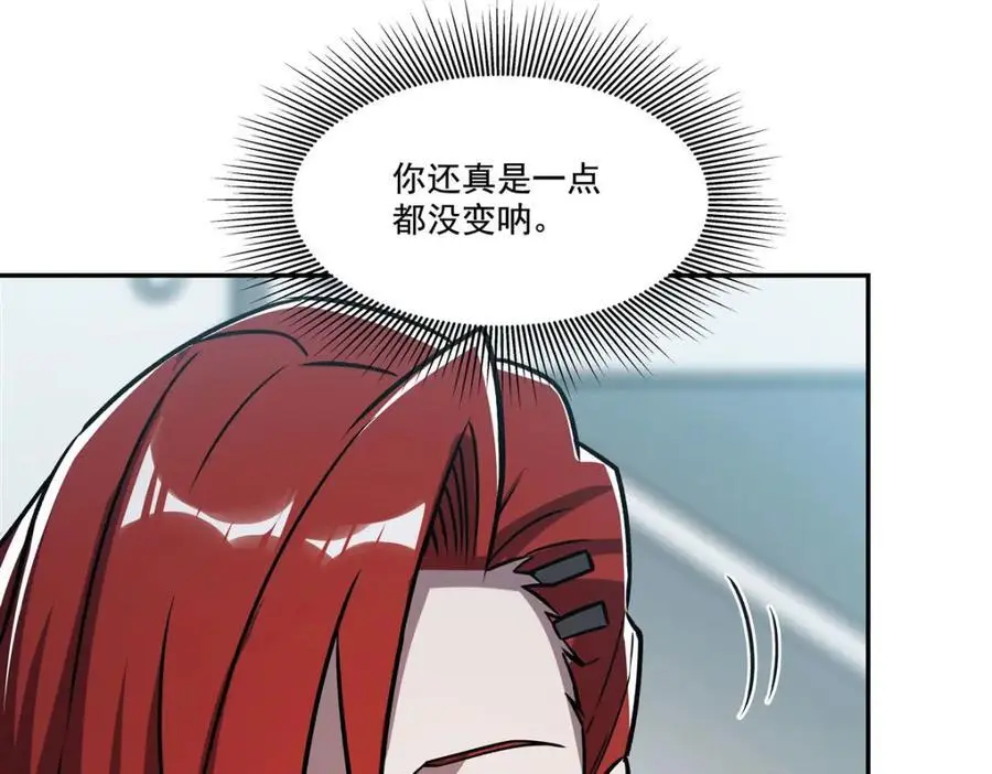 第293话 联邦真相34