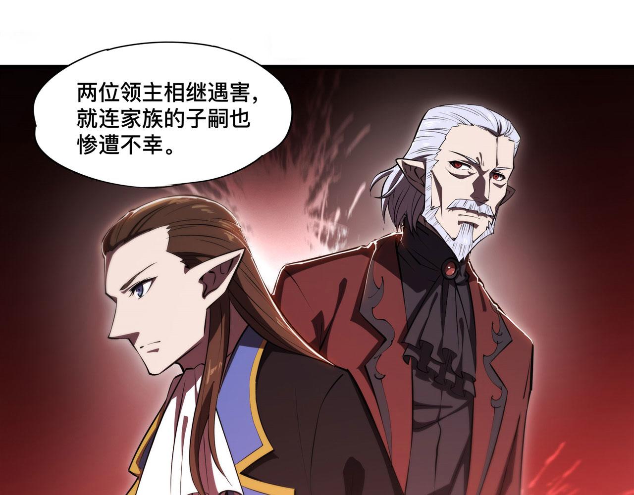第254话 捕捉白姬7
