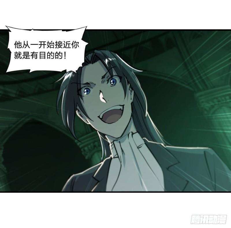 186 世仇16