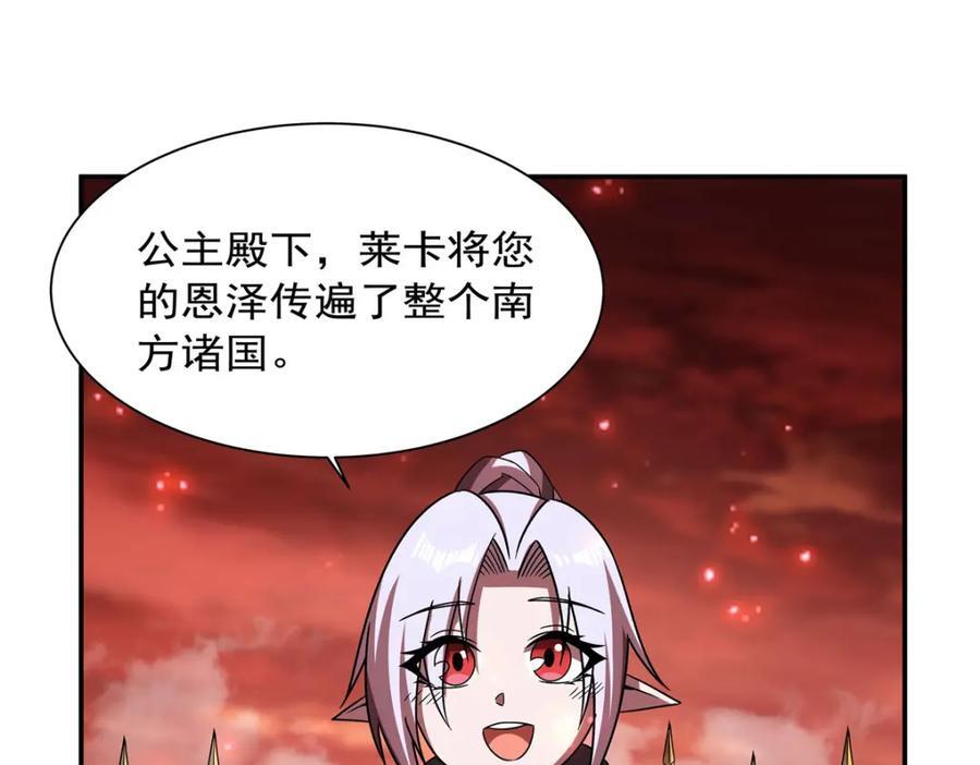 第287话 摆平一切65