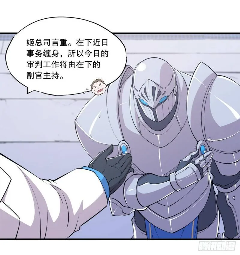 审判开始17