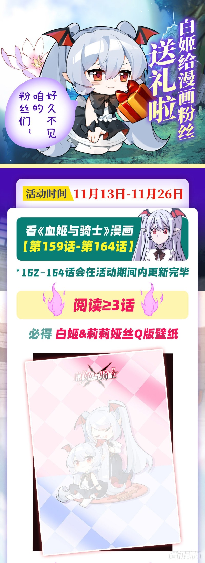 161 姐妹互咬43