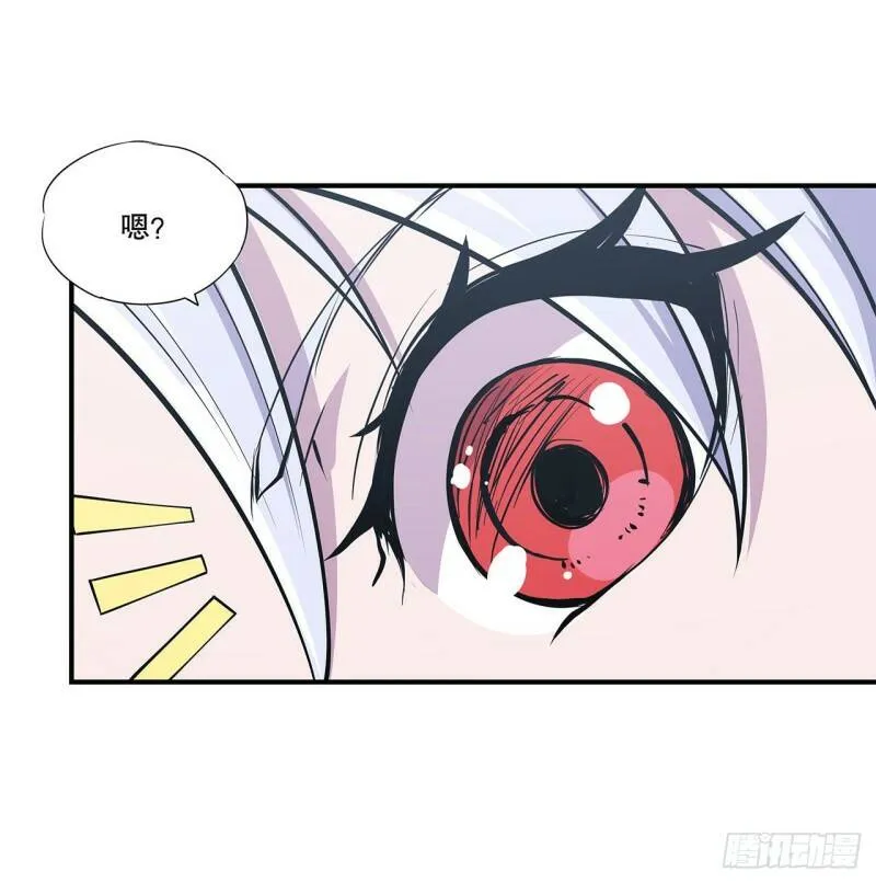 她是谁？！21
