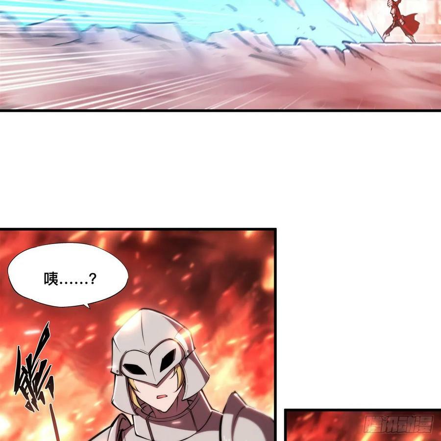 第263话 到达莱福诺32