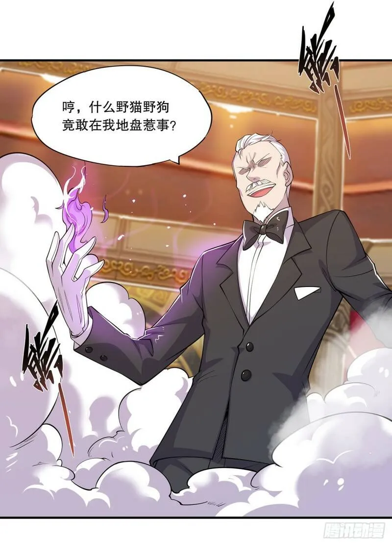她是男人？！10
