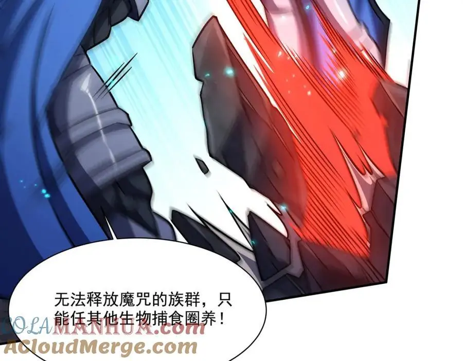 第299话 别小看女皇56