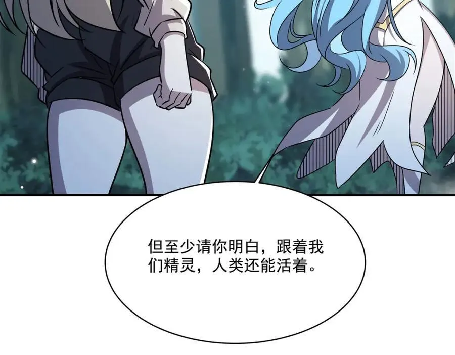第307话 冥冥注定43