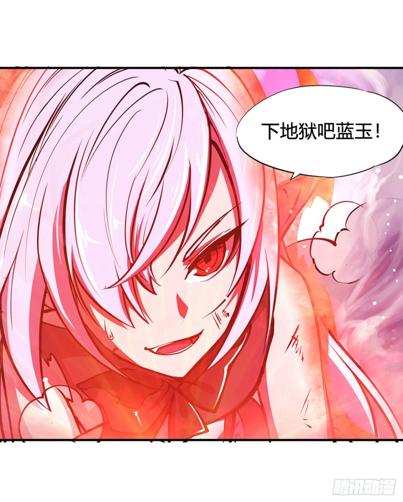 第96话 芜神虚像12
