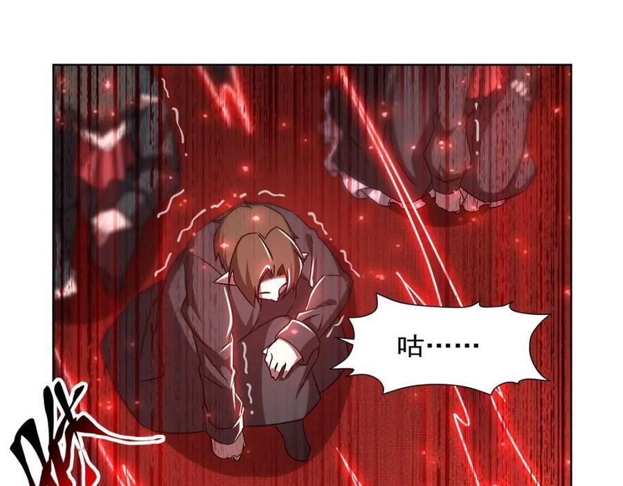 第282话 给咱杀30