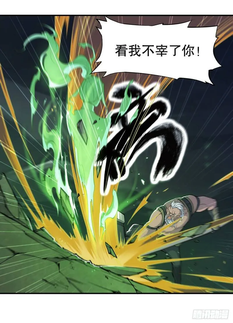 勾结13